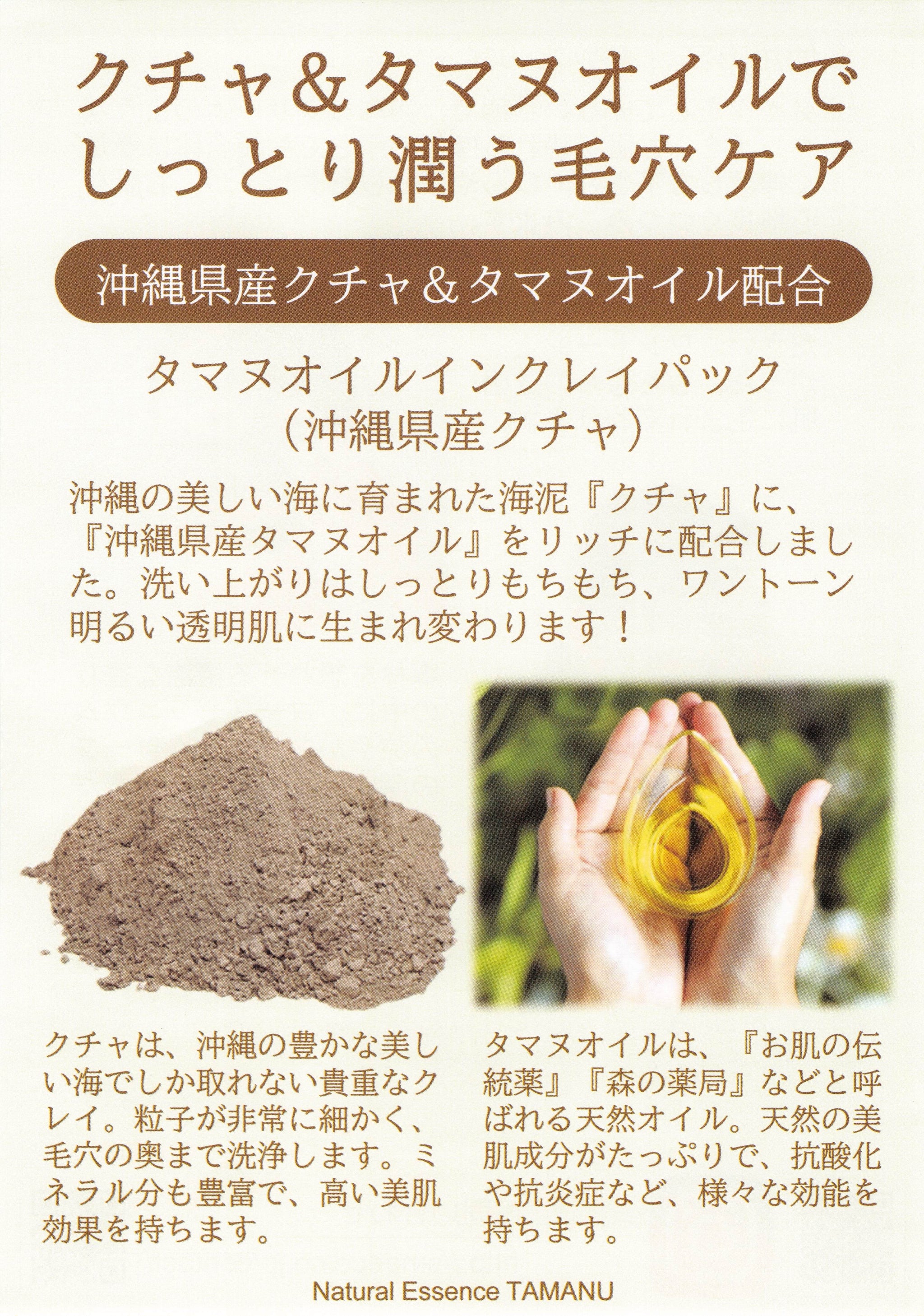 クチャパックt3n2 クリーンパック クチャパックt3n2 クリーンパック